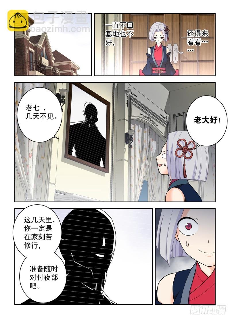 499，组织考验