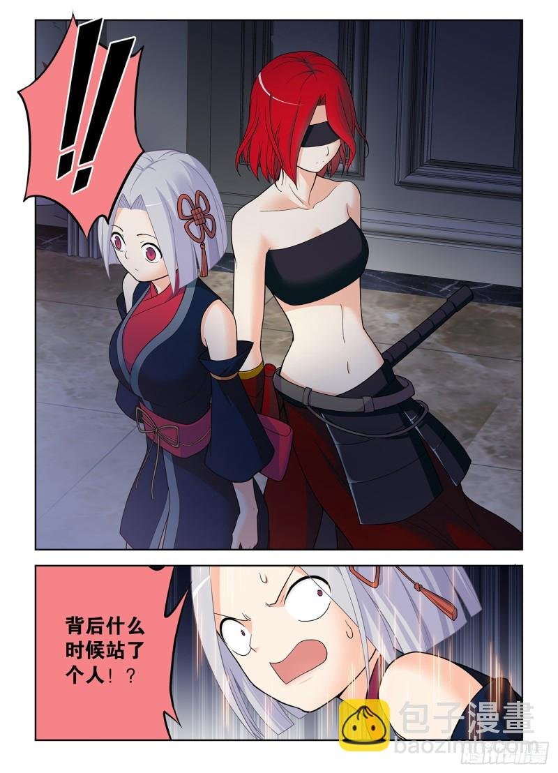 499，组织考验