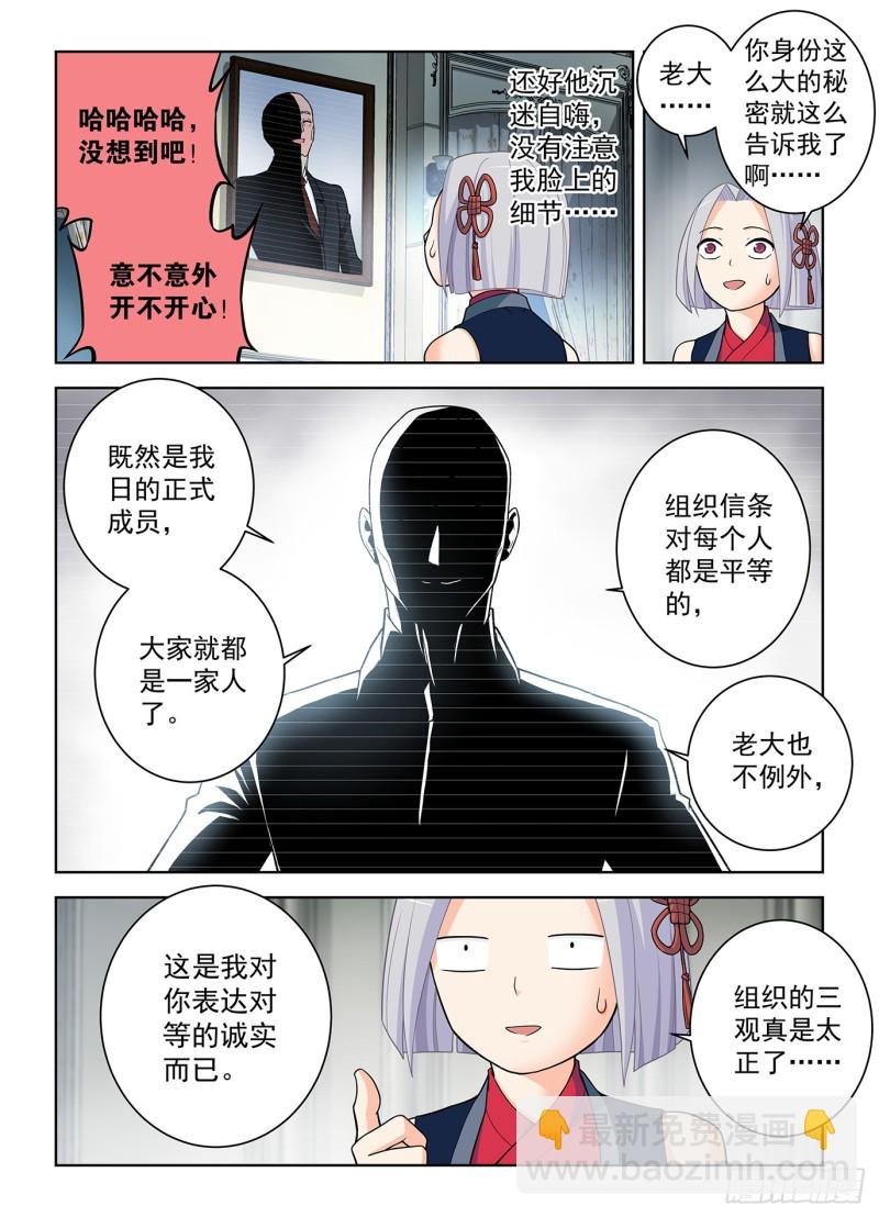 499，组织考验