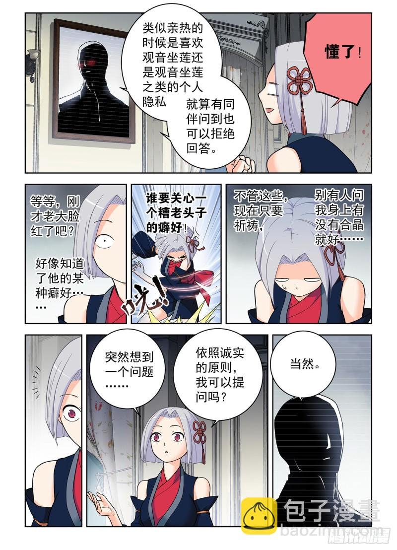 500,代号2B