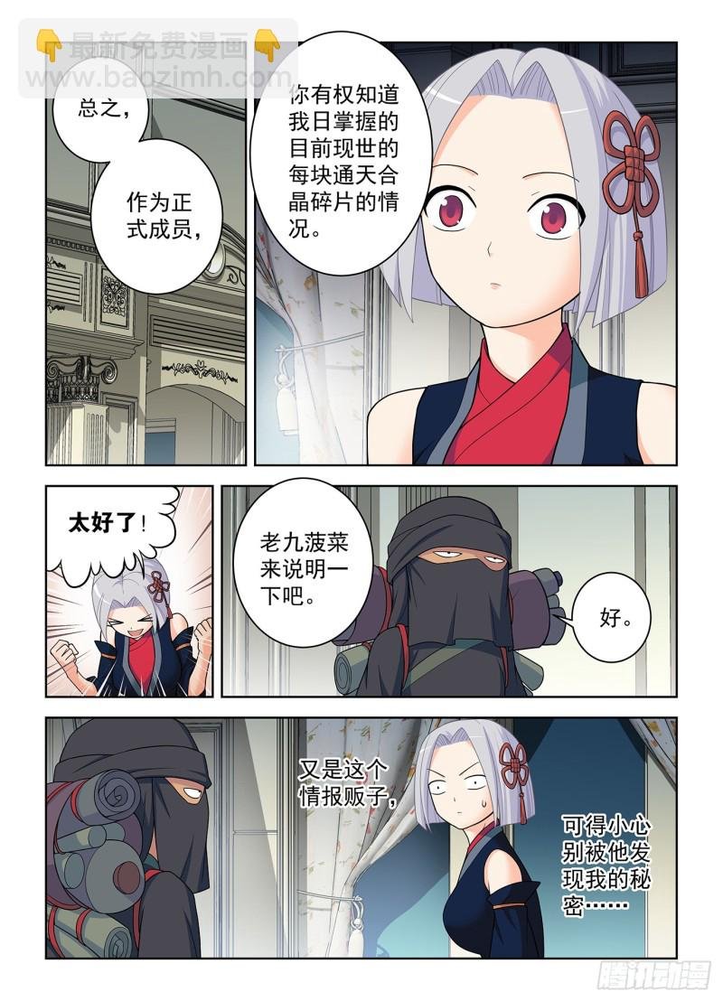 500,代号2B