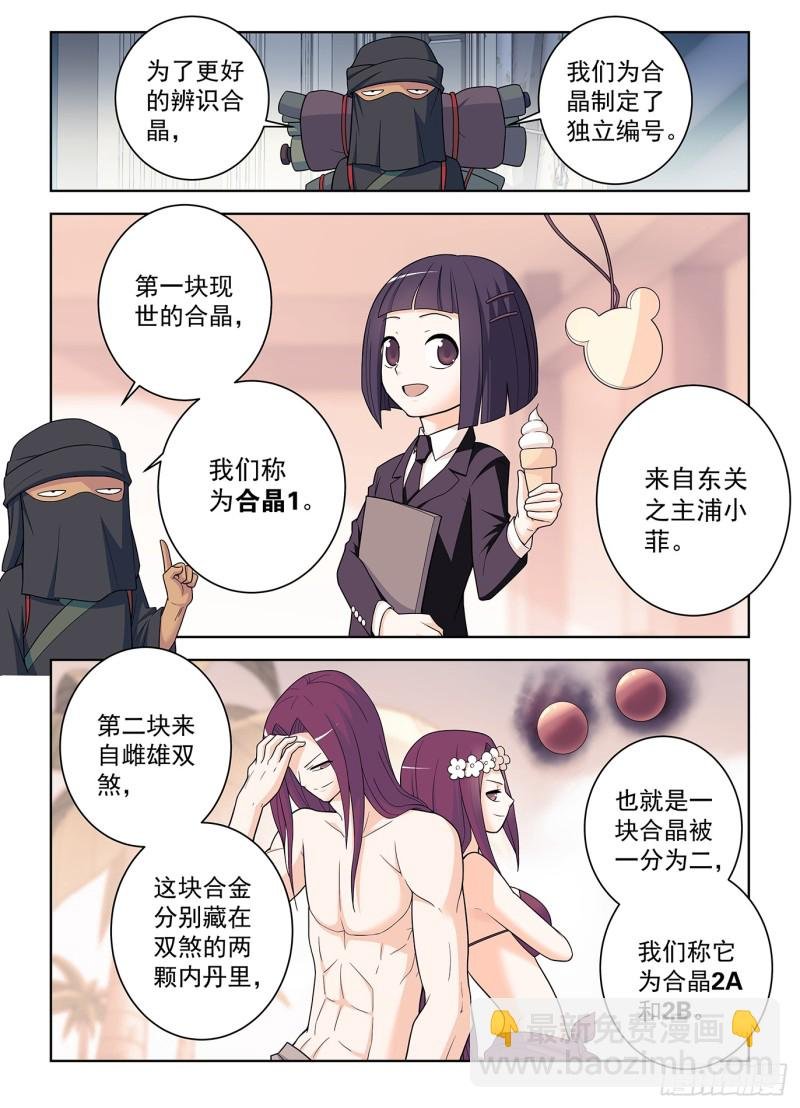 500,代号2B