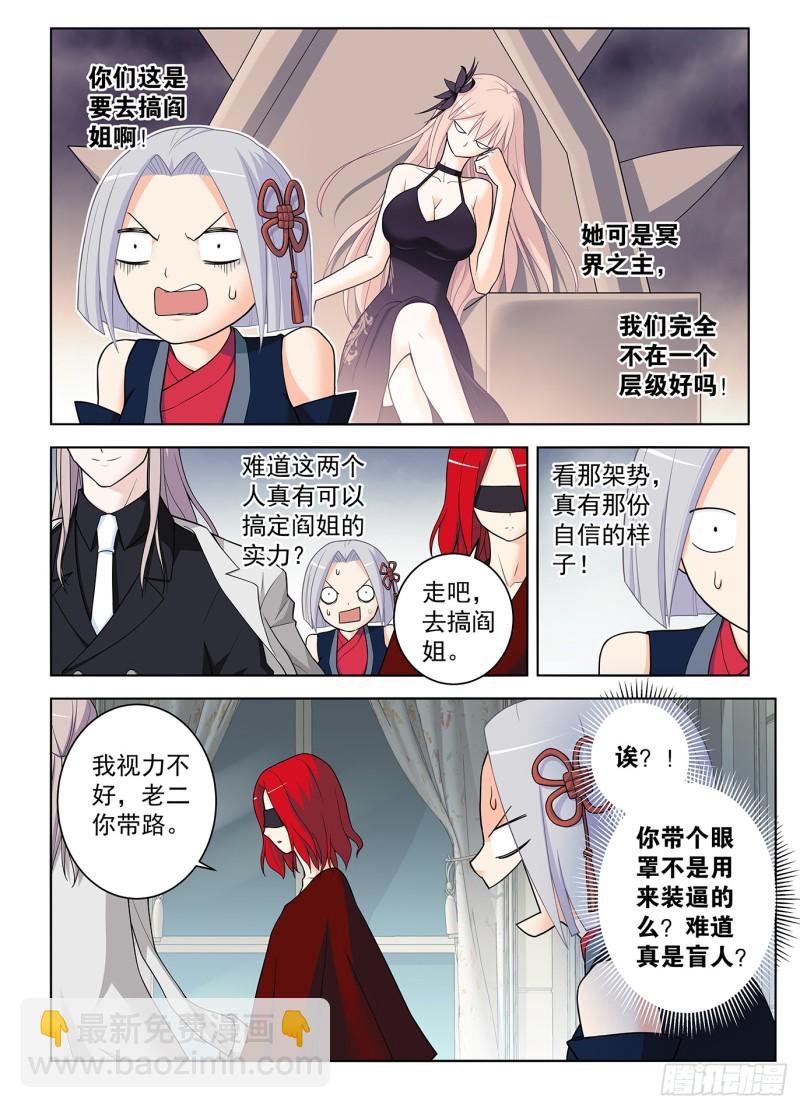 501,迷之组织