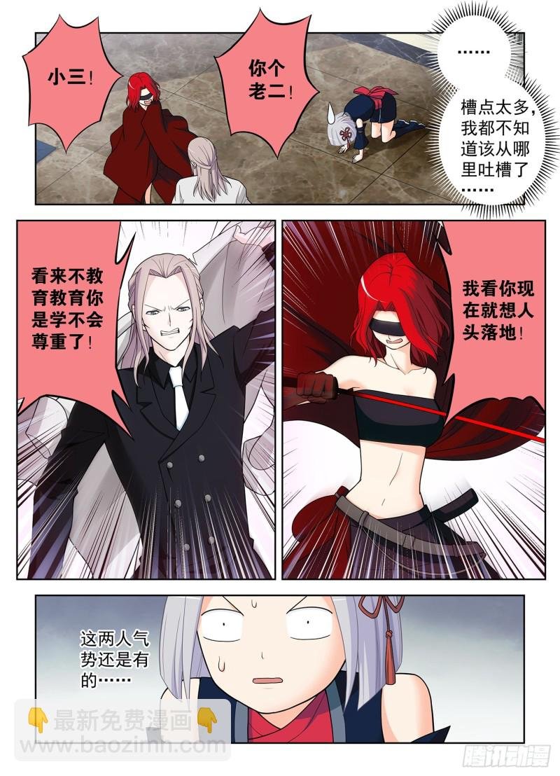 501,迷之组织