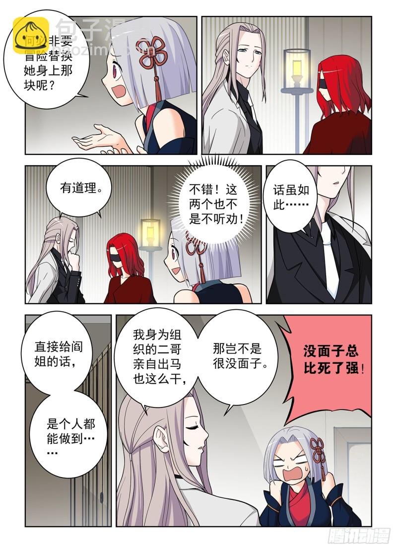 502，黑胶囊