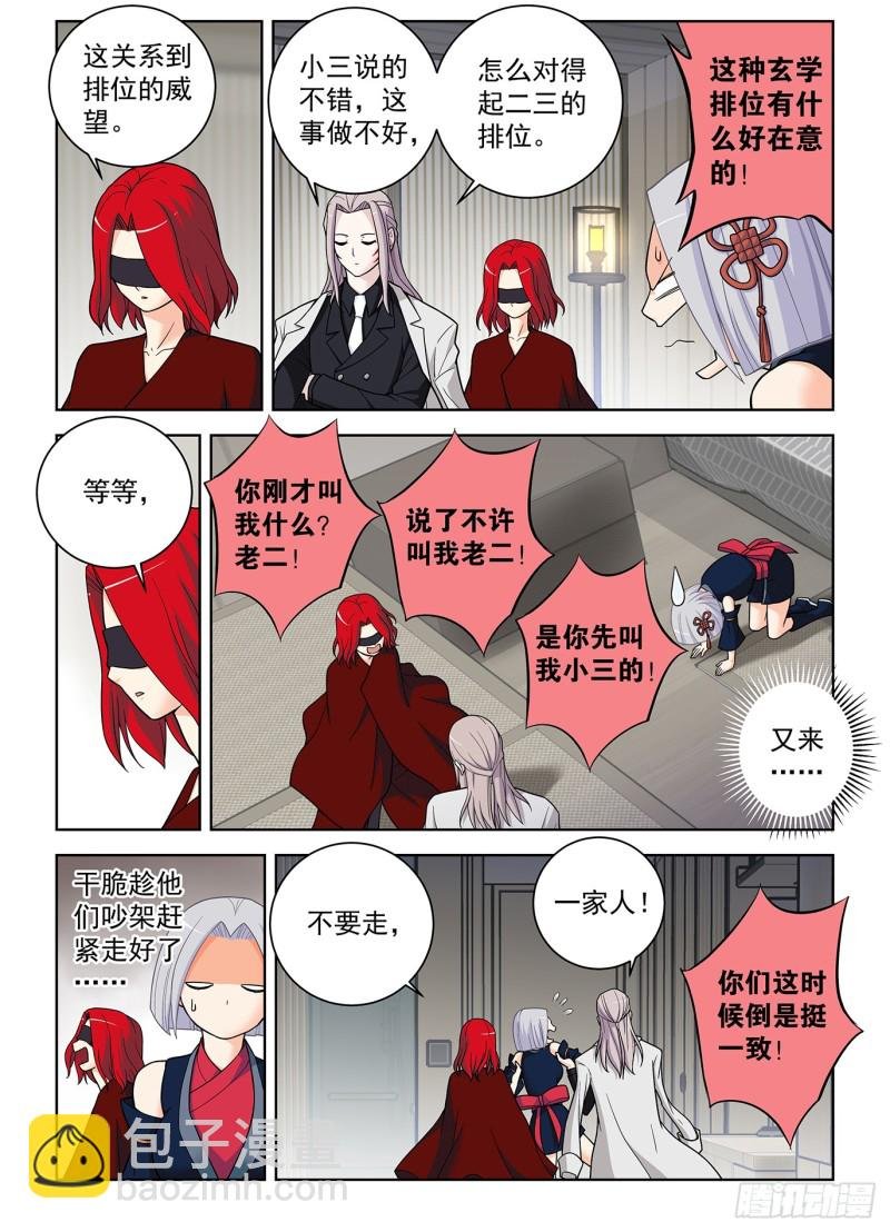502，黑胶囊