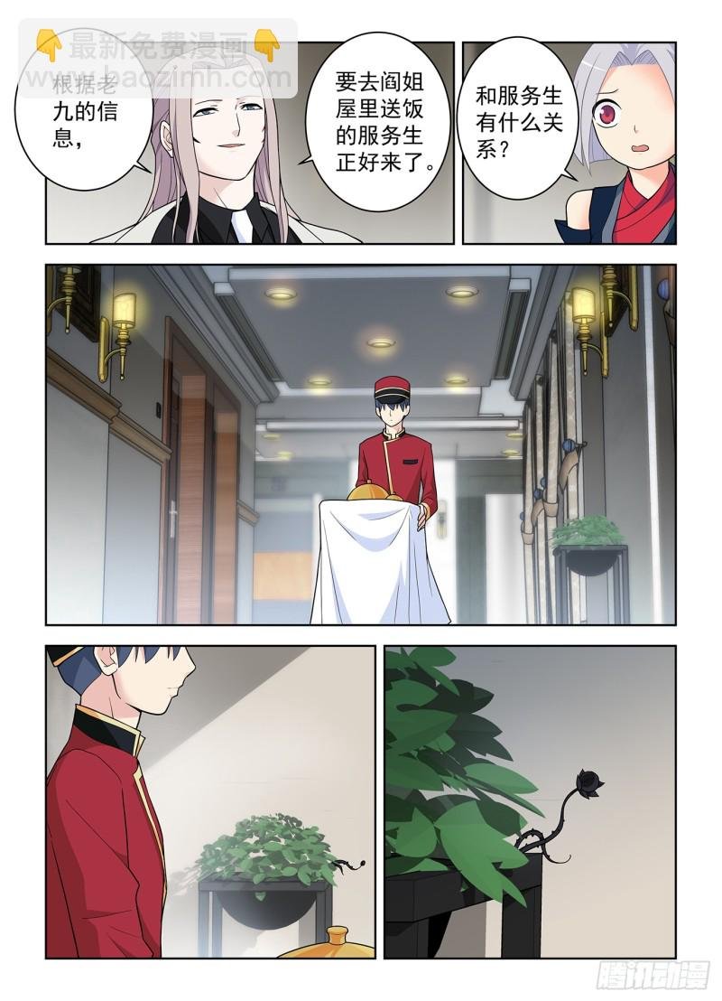 502，黑胶囊