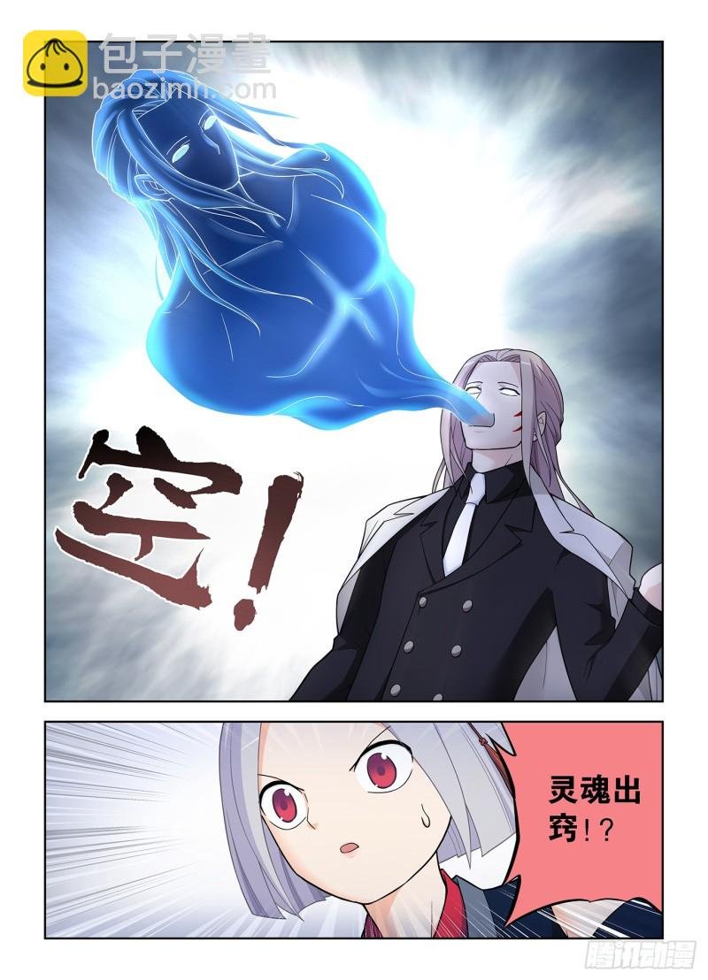 502，黑胶囊