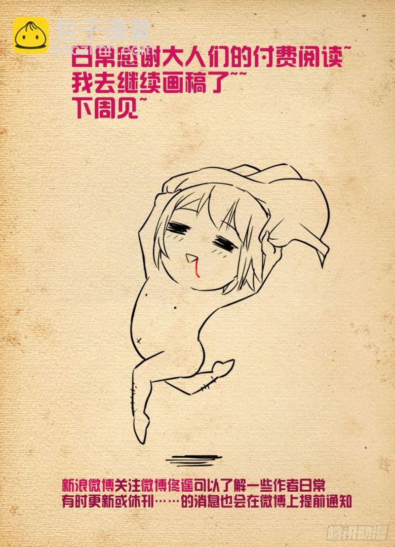 502，黑胶囊