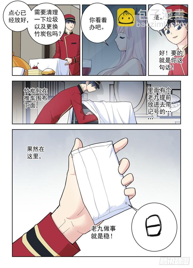 503,服务生