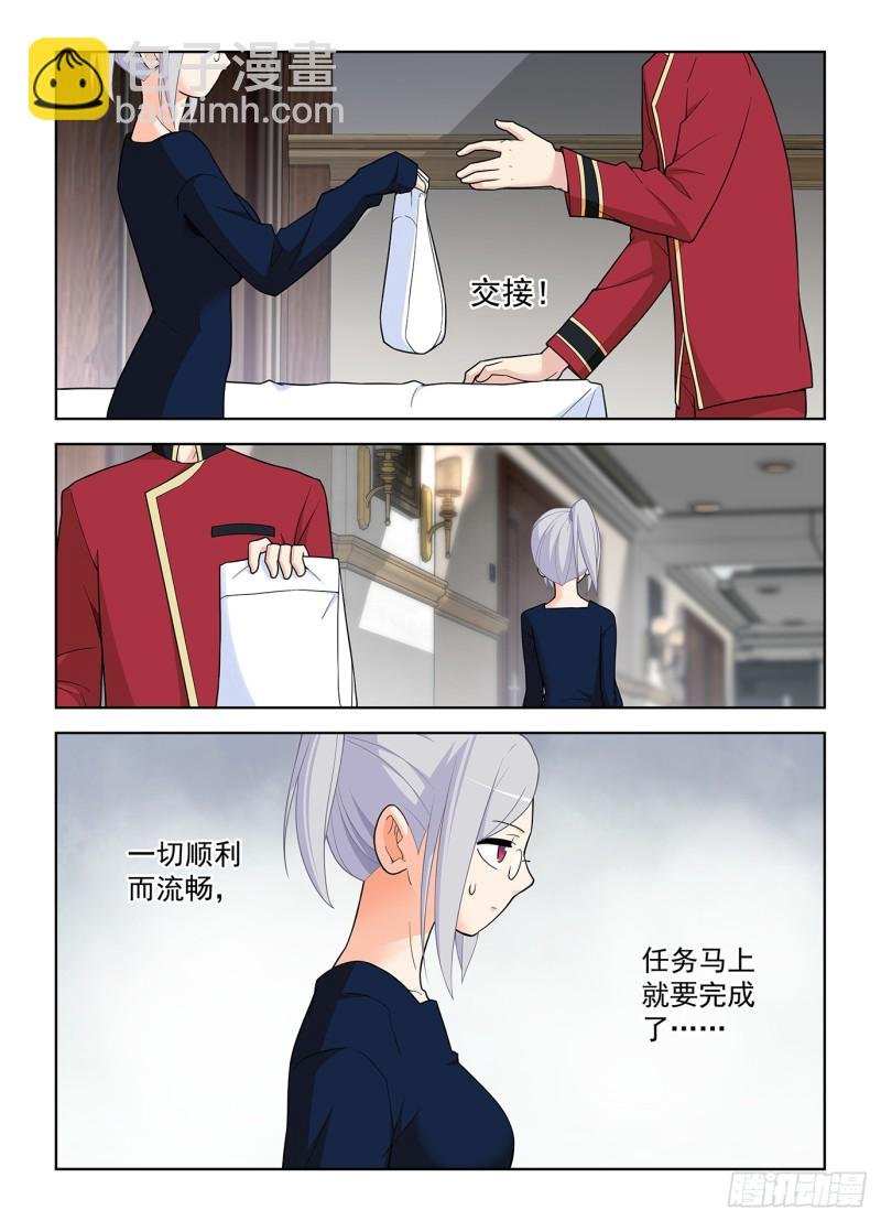 503,服务生