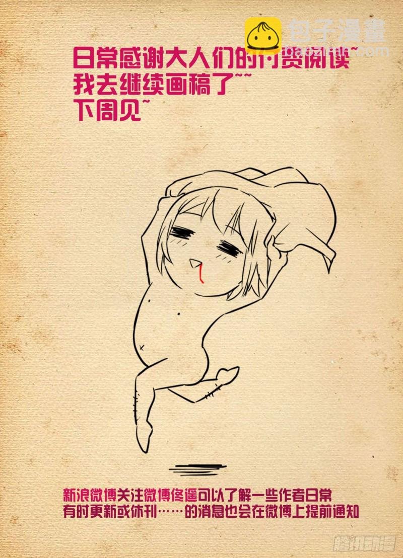 503,服务生