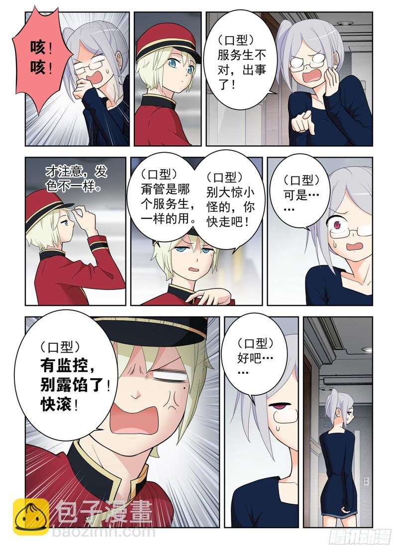 504，三色种子
