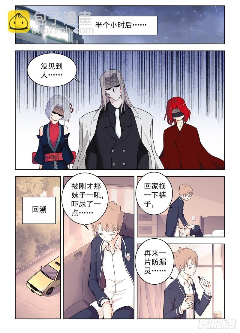 506,你对彪哥一无所知！