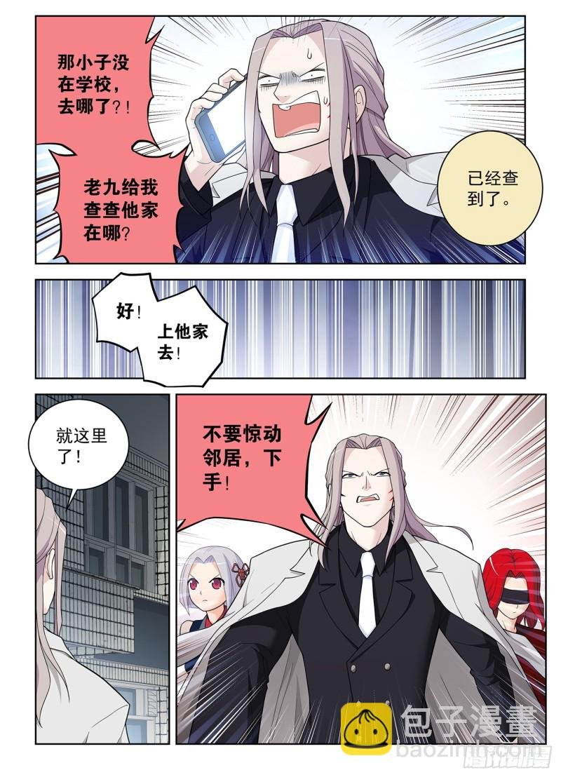 506,你对彪哥一无所知！