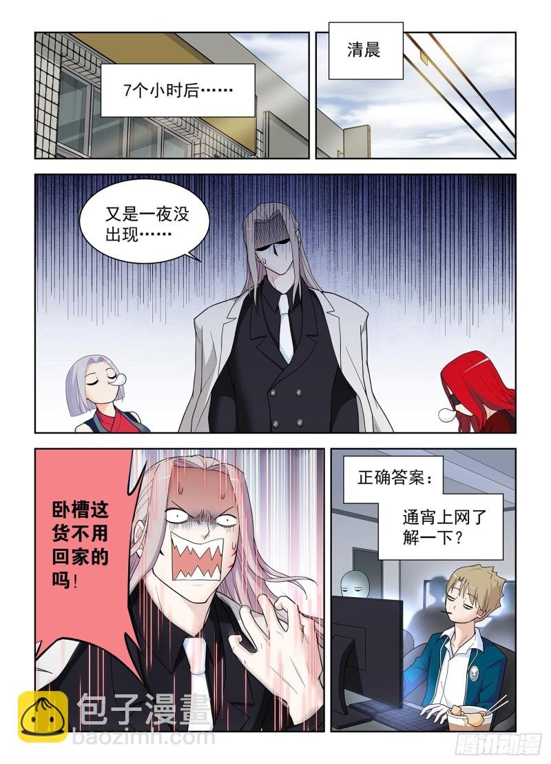 506,你对彪哥一无所知！