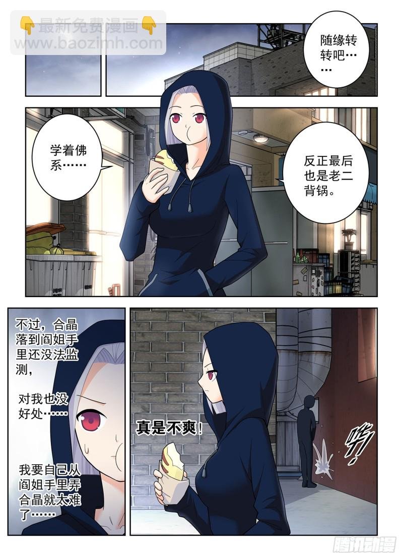 506,你对彪哥一无所知！