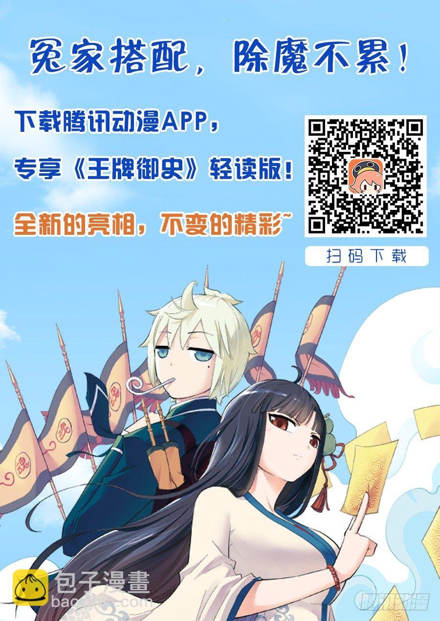 05，我们是熟人了啦？