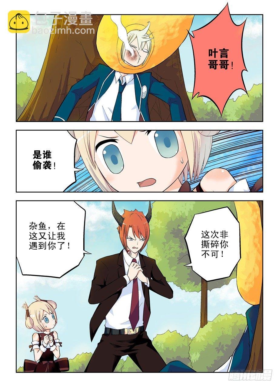 47，就这样被征服