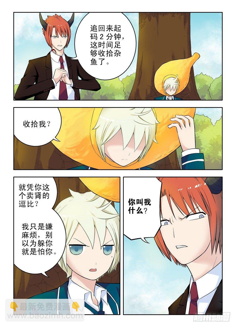 47，就这样被征服
