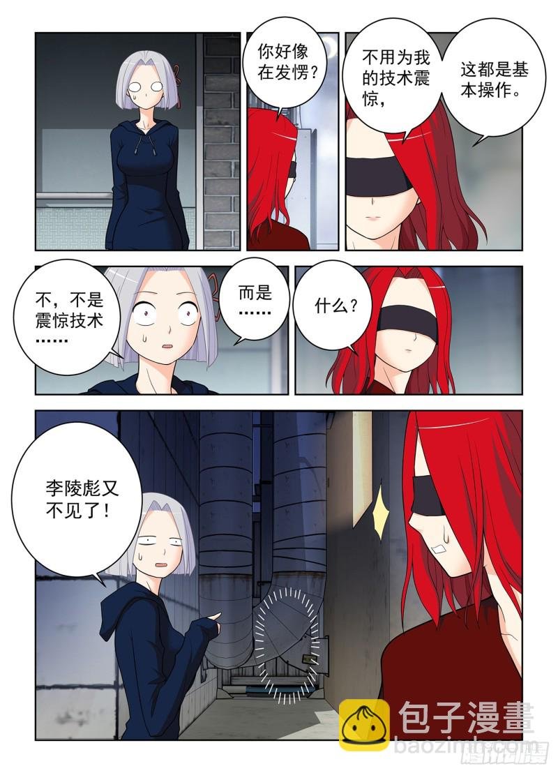 507，又一个逝去的职业
