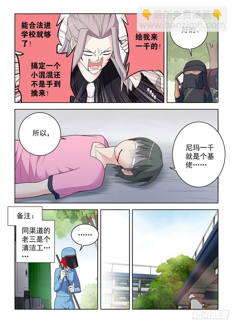 509，你变了