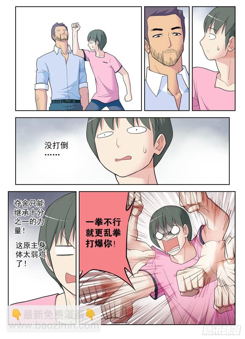 509，你变了