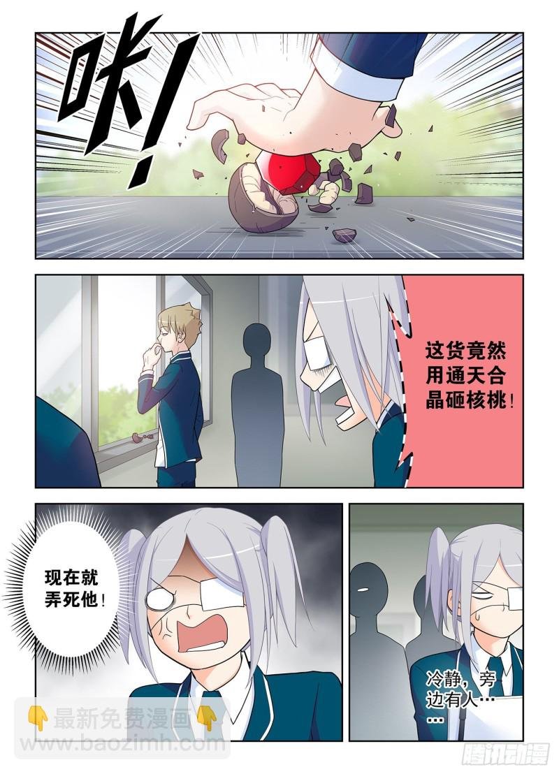 509，你变了