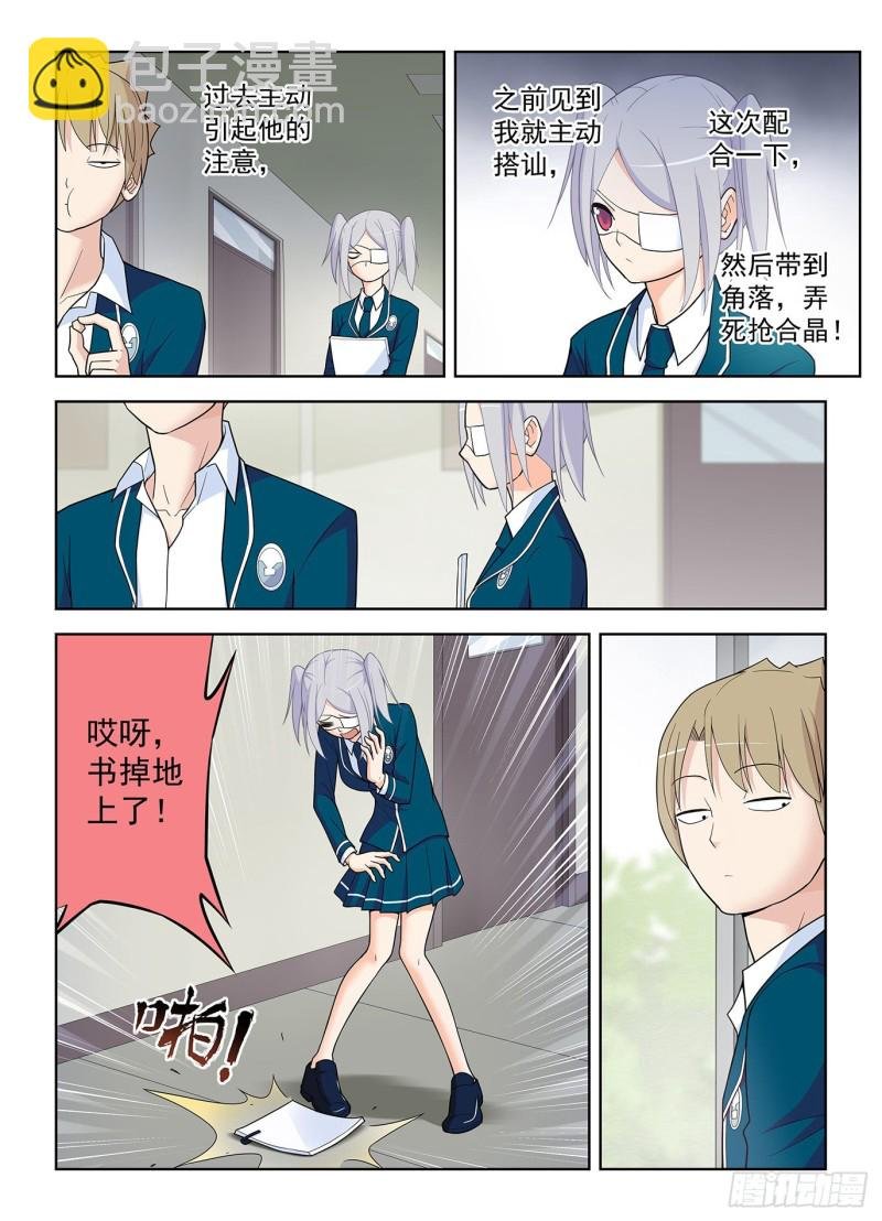 509，你变了