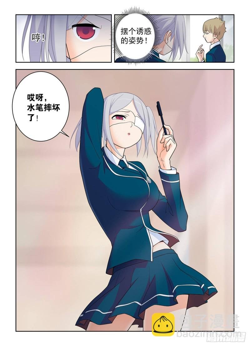 509，你变了