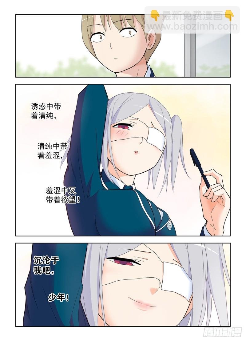 509，你变了