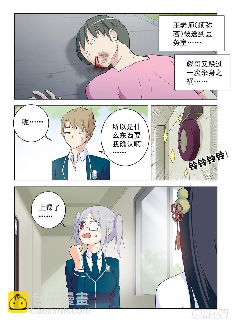 510，熟悉的味道