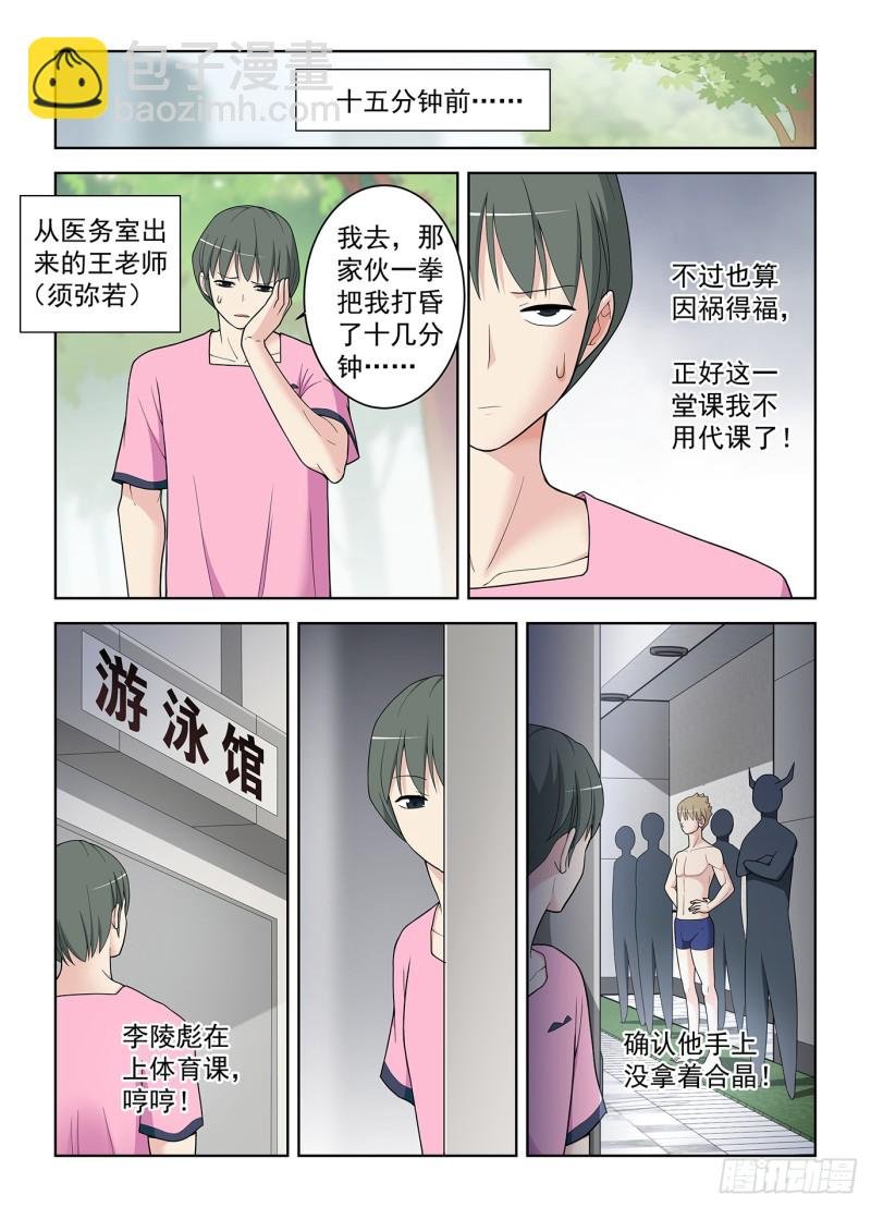 512，危
