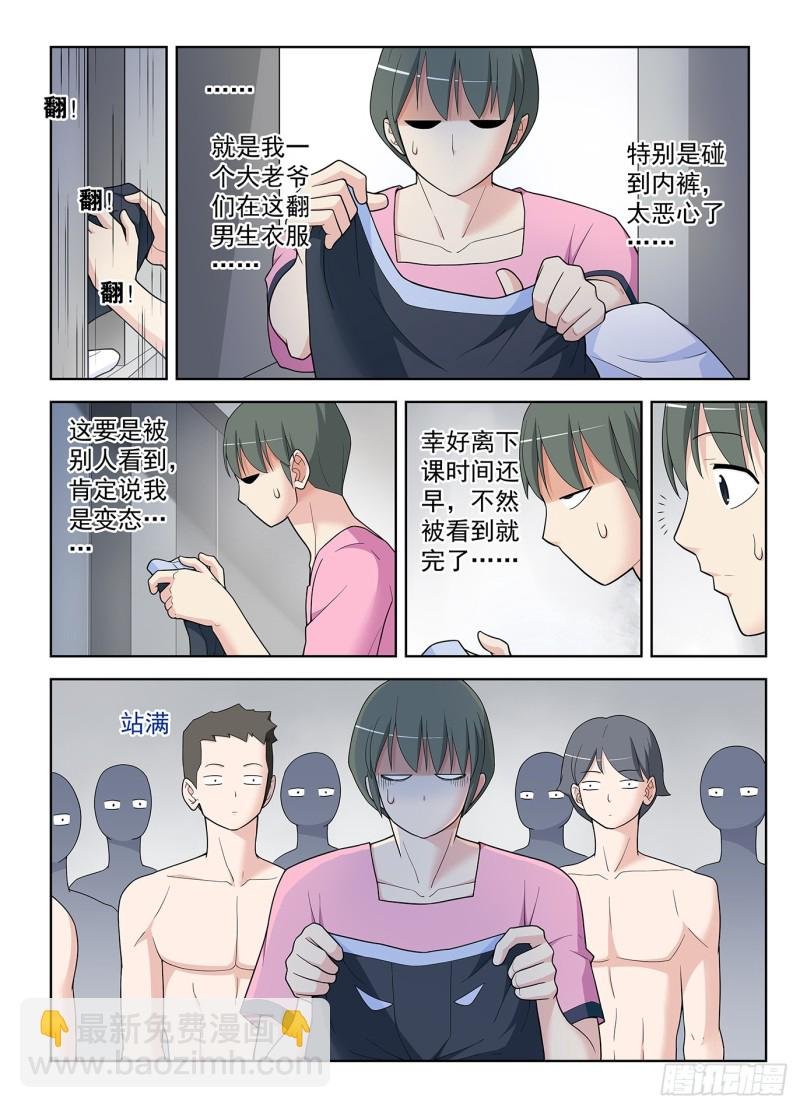 512，危