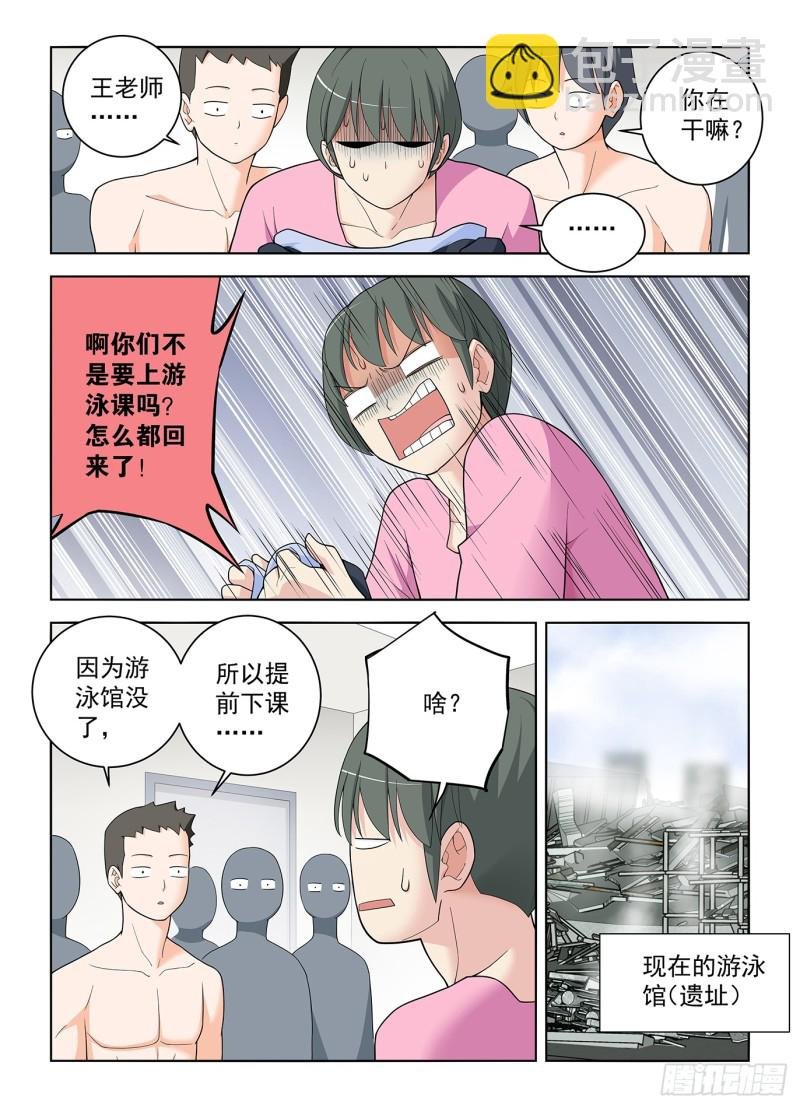 512，危