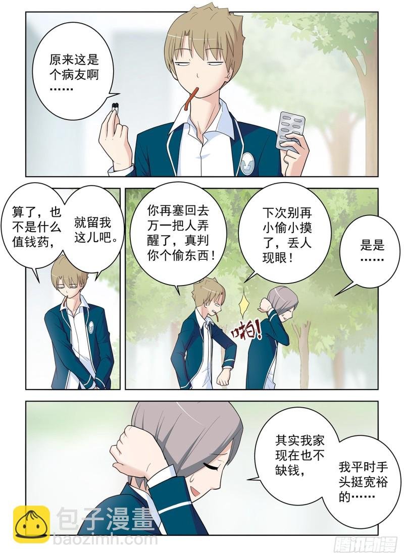 513，隐秘的角落……