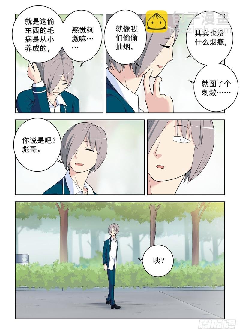 513，隐秘的角落……