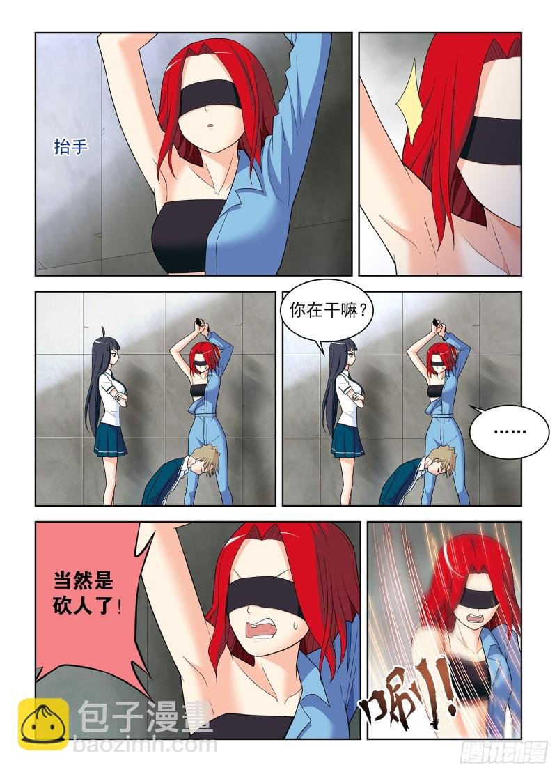 513，隐秘的角落……