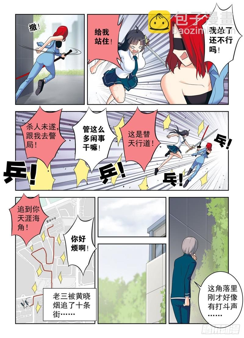 513，隐秘的角落……