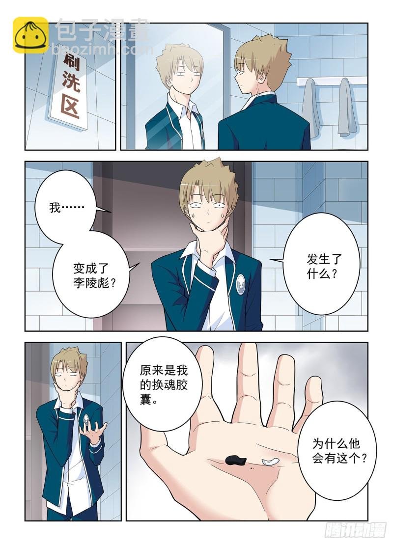 513，隐秘的角落……