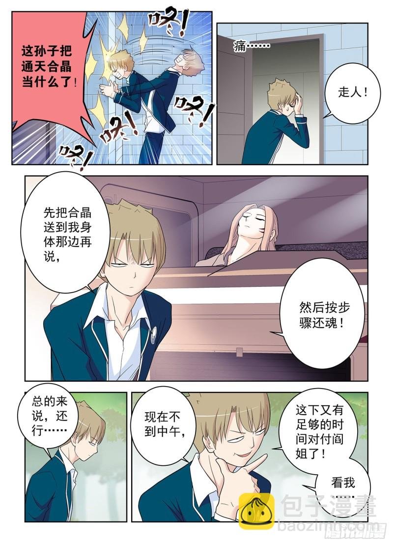 514，终回正轨……