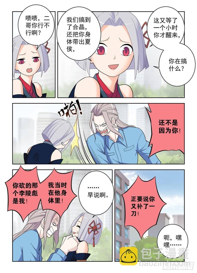514，终回正轨……