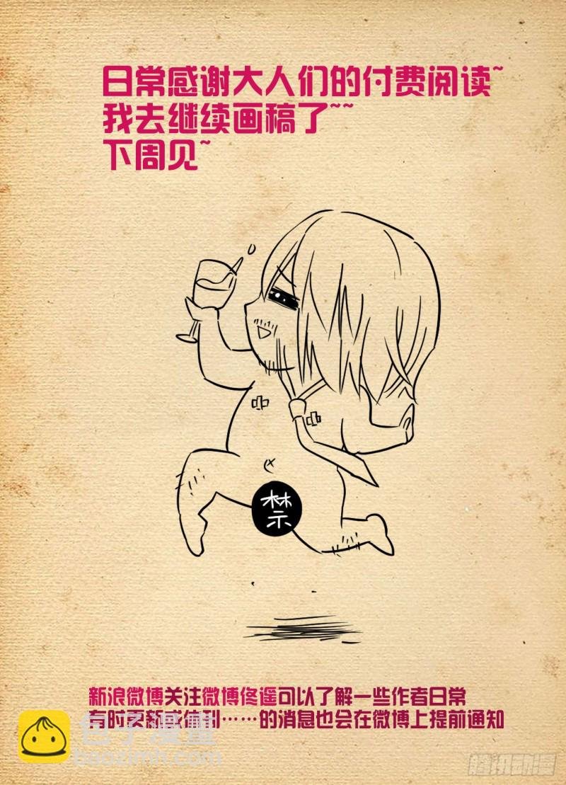 514，终回正轨……