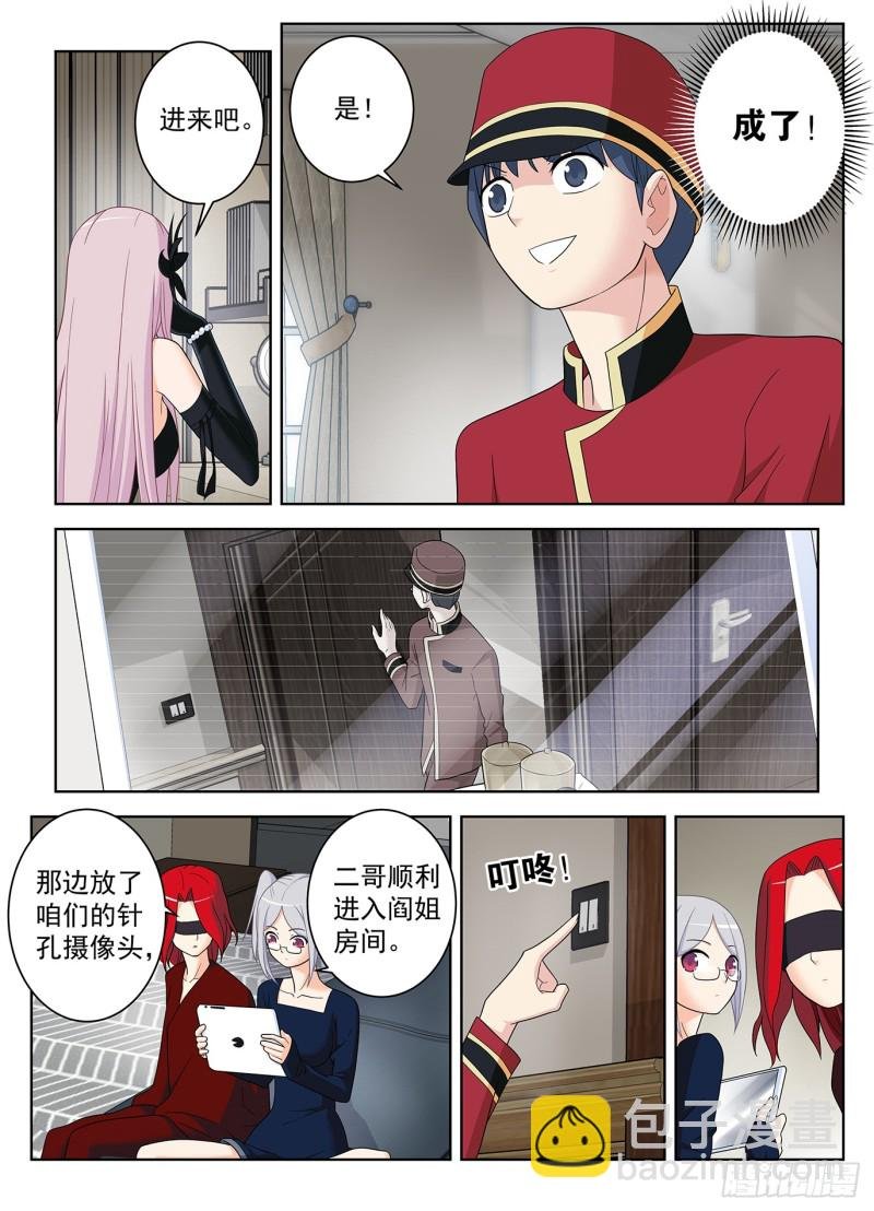515，什么咖啡是你的菜？