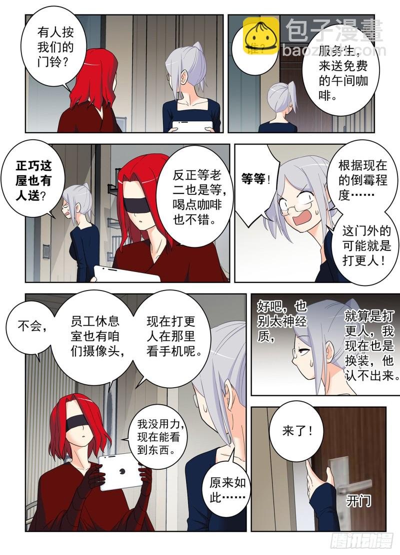 515，什么咖啡是你的菜？