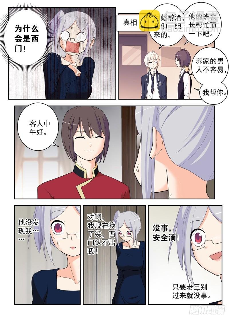 515，什么咖啡是你的菜？