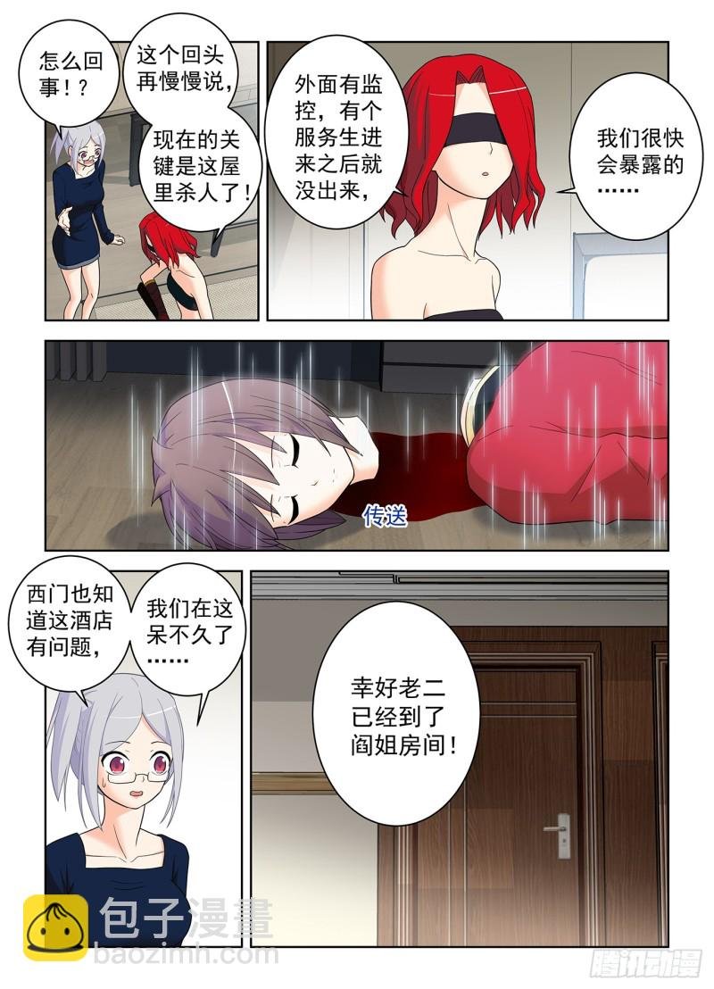 515，什么咖啡是你的菜？
