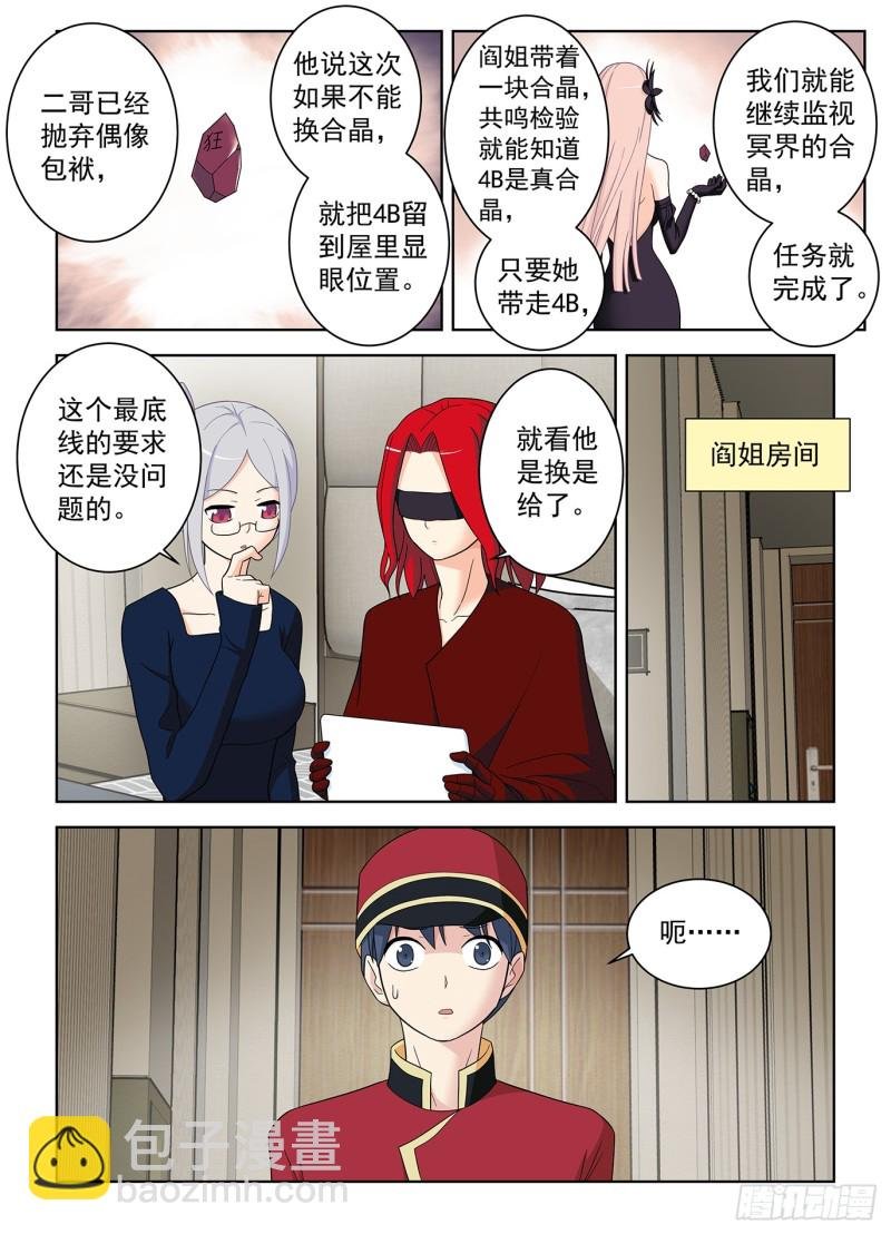 515，什么咖啡是你的菜？