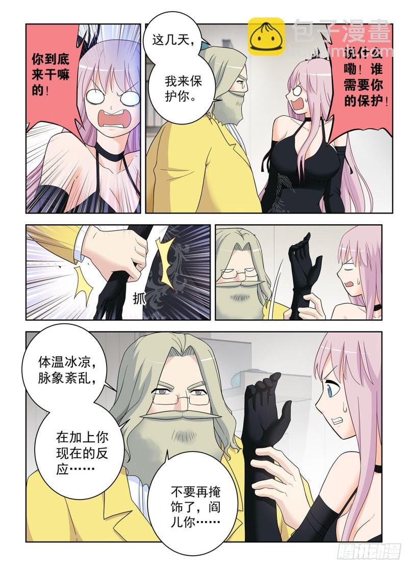 516,你已经忘了亡妻了吧！