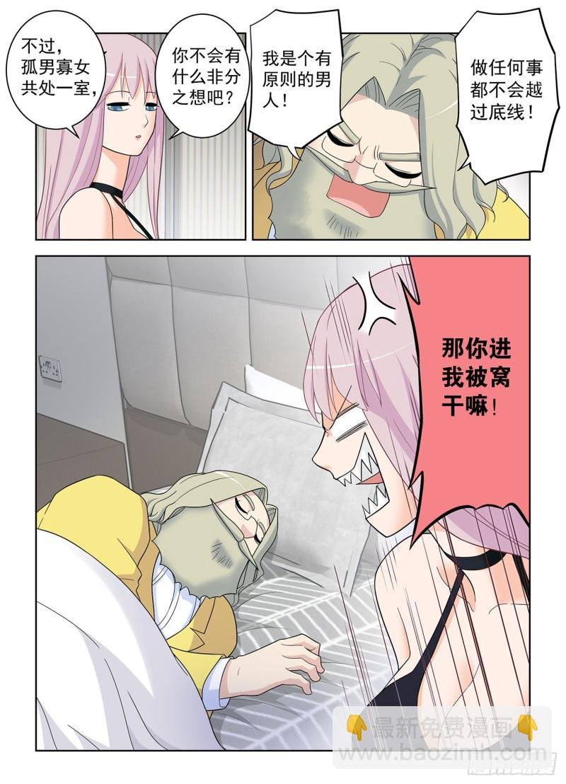 516,你已经忘了亡妻了吧！